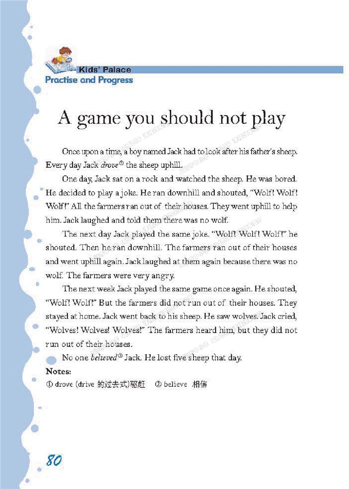 a game you…
