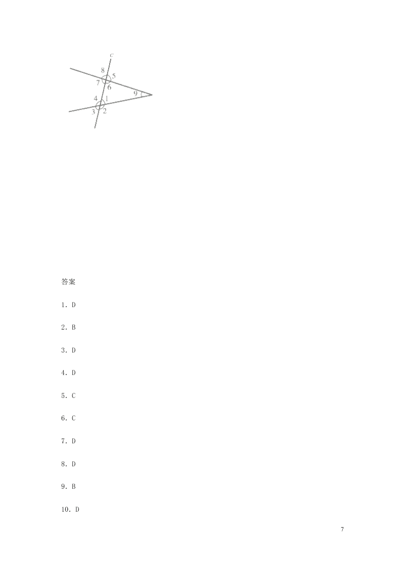 七年级数学下册第五章相交线与平行线5.1相交线5.1.3同位角、内错角、同旁内角同步练习（含答案新人教版）
