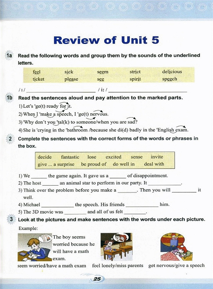 review of unit …在线阅读